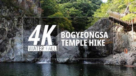 Bogyeongsa Temple A Breathtaking Mountaintop Retreat Offering Serene Tranquility and Historical Significance!