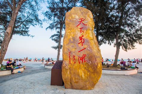 The Silver Beach Beihai: Sparkling Sands and Breathtaking Sunsets!